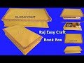 How to make Book Box Diy || 5 minutes craft || Diy box How to make Book Box Diy || 5 minutes craft || Diy box