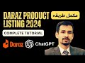 Daraz Product Listing in 2024 | How To Upload Product On Daraz | Complete Guide | SEO Optimized |