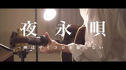 岡田拓也 Youtube 岡田拓也 Youtube