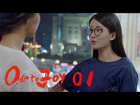 【欢乐颂1 | ENG sub】刘涛携手靳东王凯上演都市情感大戏！归国高管遭遇豪门婆婆 安迪如何选择？《欢乐颂1 Ode to JoyI》第01集【正午阳光官方频道】