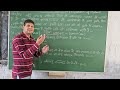गति की समीकरण कक्षा 9 
