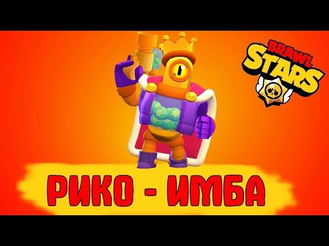 ЧТО???ЭТО ИМБА!ЧТО ОН