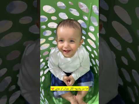 الطفل الجميل تميم ربي يحفظه