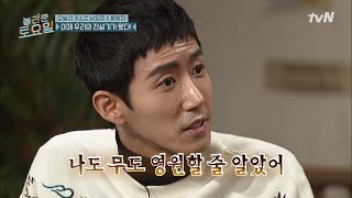 amazingsaturday 너네 다 한철이야! 도레미 대분노! (광희야 뼈때리지마) 180126 EP.43