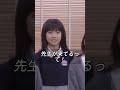 【女王の教室】友は最後まで、側にいてくれる。