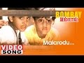 Malarodu Malaringu song from Bombay Tamil movie