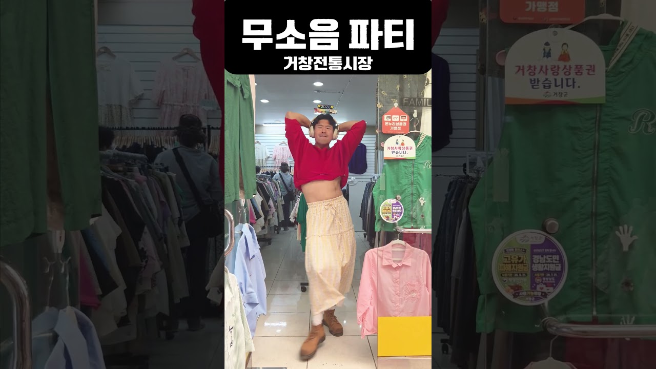 언제까지 어깨춤을 추게할거야~