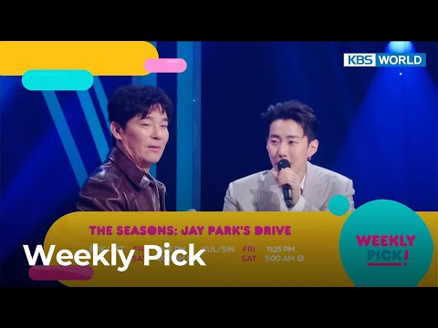(Weekly <strong>Pick</strong>) The Seasons: Jay Park&amp;#39;s <strong>Drive</strong> and more | KBS WORLD TV