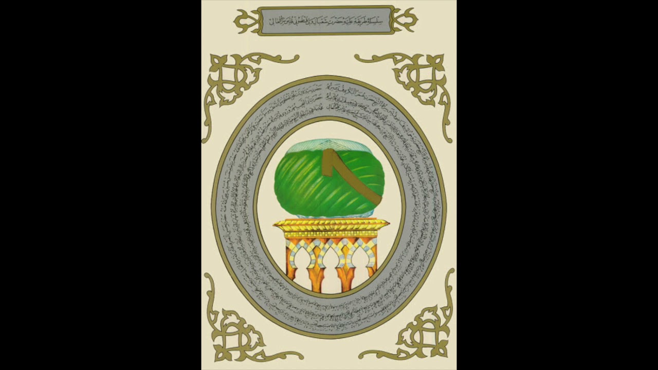 Halveti İlahileri  Affet İsyanım Benim (Ankara Kayaş Dergahı)