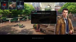 Homicide Squad  隠された犯罪 screenshot 5