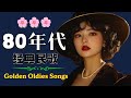 半噸兄弟 - 鬼迷心竅(煙嗓版)『是鬼迷了心竅也好,是你前世的因緣也好,然而這一切已不再重要。』【動態歌詞MV】