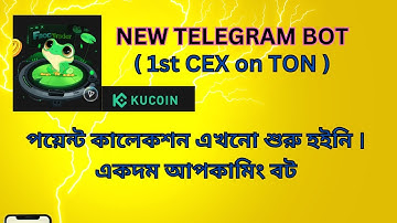frog trader Bot || KUCOIN mini app game || KUCOIN Telegram bot #frog_trader #kucoin_airdrop #kucoin