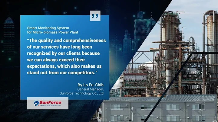 [Case Highlight]  Smart Monitoring  System for Taiwan's First Micro-Biomass Power Plant - 天天要聞