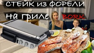 как приготовить стейк из форели на гриле