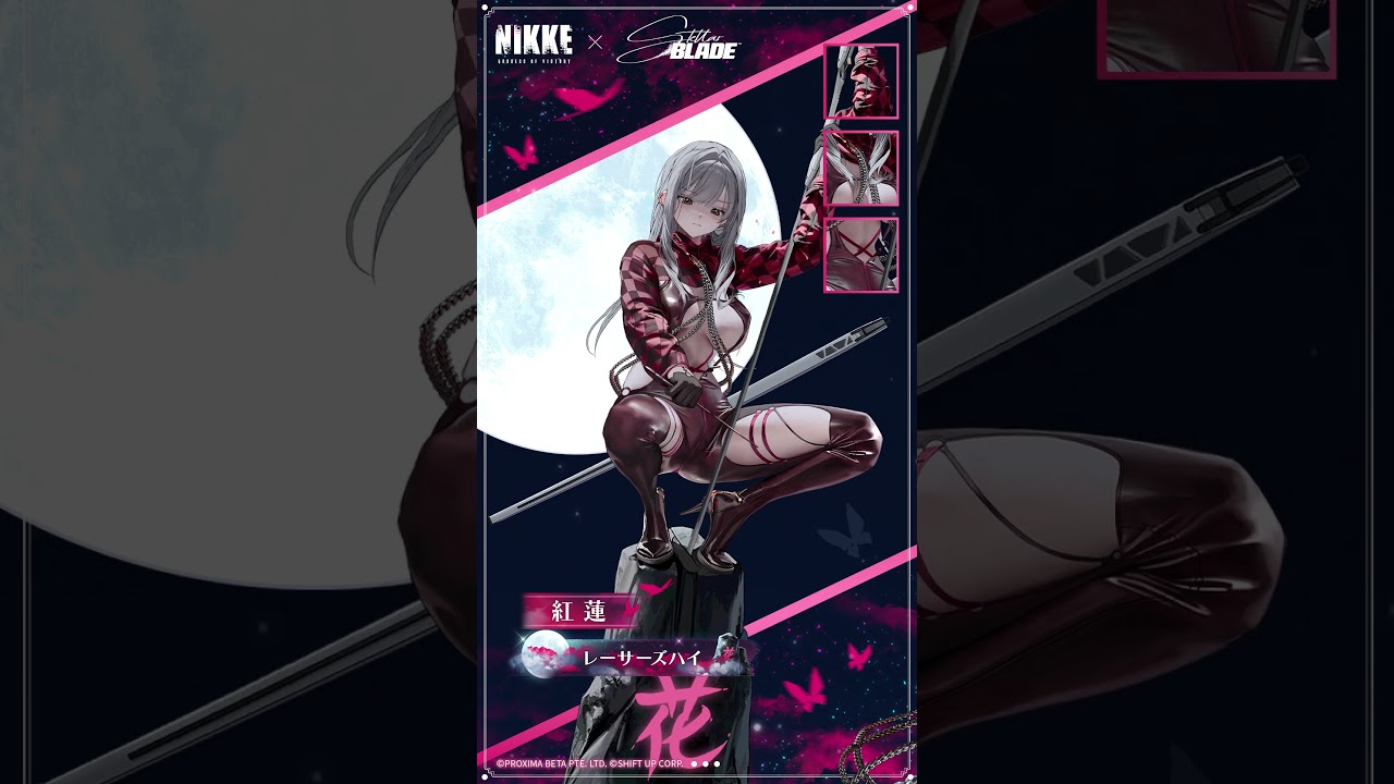 紅蓮(勝利の女神:NIKKE) (めがにけのぐれん)とは【ピクシブ百科事典】