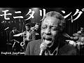 【中毒性注意】DECO*27/モニタリング・English JazzFunk Cover