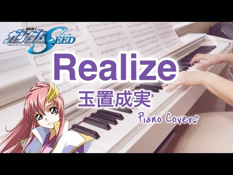 【激レア】玉置成実 Realize ガンダムSEED 声優 直筆サイン 入り 激レア】玉置成実 Realize ガンダムSEED 声優 直筆サイン 入り