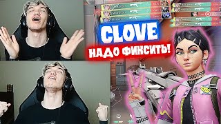 РЕЛАКС ПРО АГЕНТА CLOVE | Нарезка со стрима Релакса #72