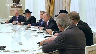 Владимир Путин предложил европейским евреям переехать в Россию