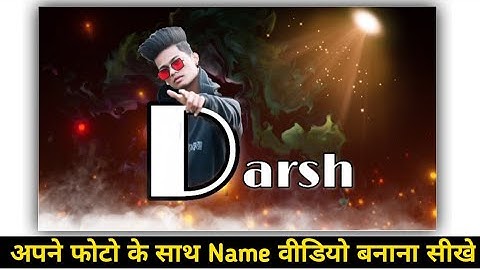 Kinemaster video editing | Tiktok name art video | Tiktok name editing video | Name art video app