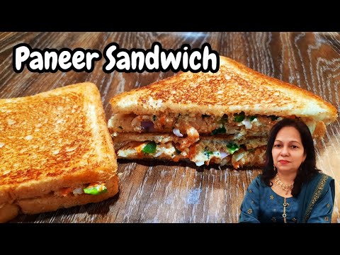 Video: Sandwiches With Cottage Cheese And Vegetable Paste