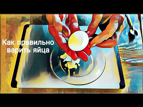 How to cook eggs.The best hard  boiled eggs with  a bright yolk.How long to cook eggs