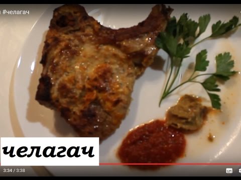 Видео рецепт Корейка в духовке в фольге