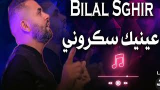 Bilal sghir -Aaynik Sekrouni -عينيك سكروني  Live Choc _ بلال الصغير يغني اغنية بكل إحساس للعشاق