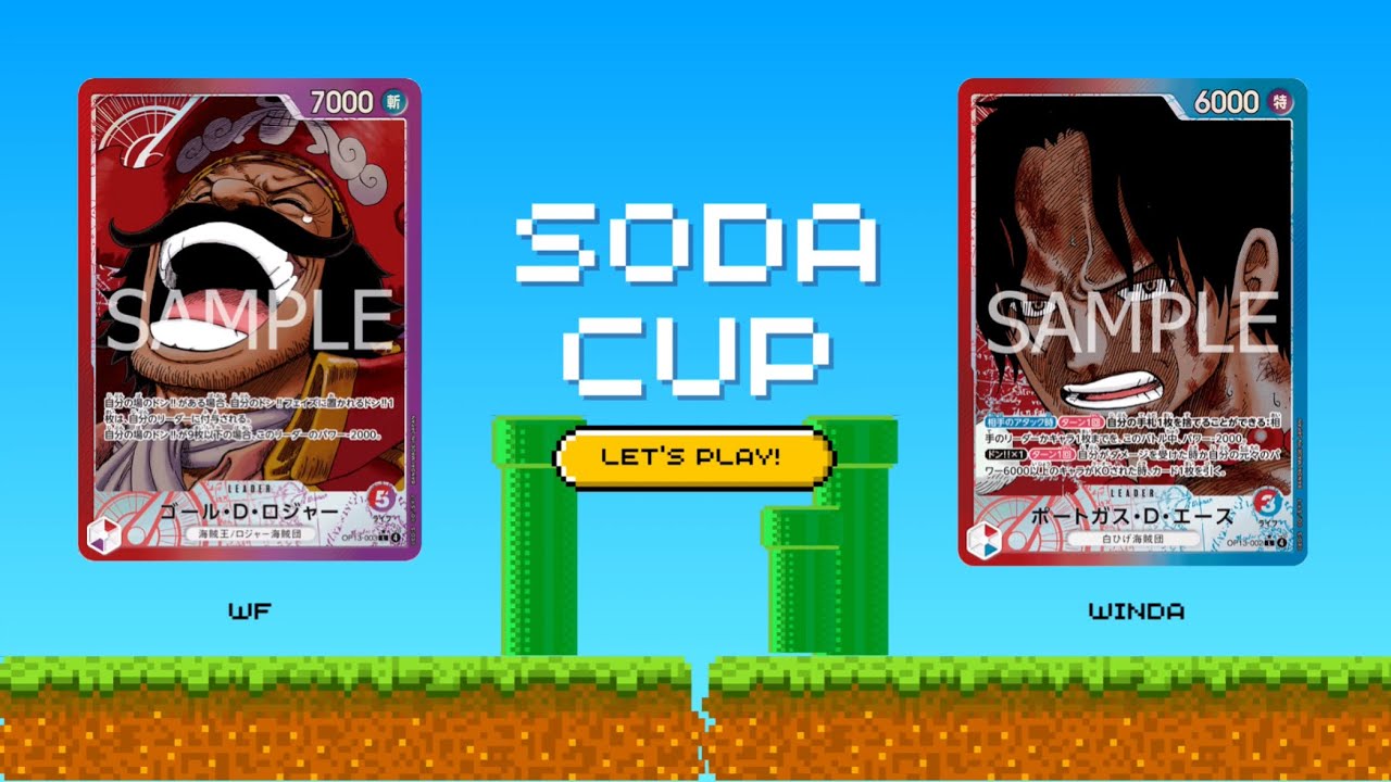 ワンピカード】黒イム赤紫ロジャー（Wf選手） vs赤青エース（うぃんだ