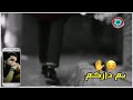 شخباركم يم داركم امسي العصر مريت ولصوركم اشتاكيت 