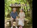 昭和な世界   シニア アニメ   お久しぶりね   伊藤咲子   #昭和歌謡曲