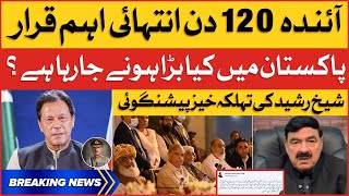 BREAKING NEWS: Sheikh Rasheed Big Prediction | Next 120 Days Important for Pakistan