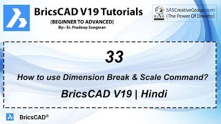 BricsCAD V19 Tutorial 33: How to use Dimension Break & Scale Command in BricsCAD | With Example