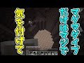 【実況】村で生活するマインクラフト part2【Minecraft】