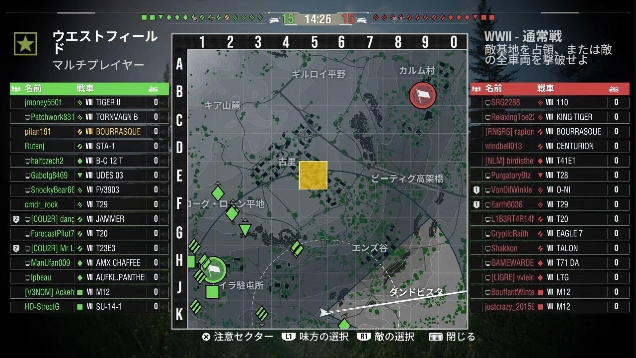 ブーラスク　ウエストフィールド　ラドリー　2500 EXPWorld of Tanks_20241221122441