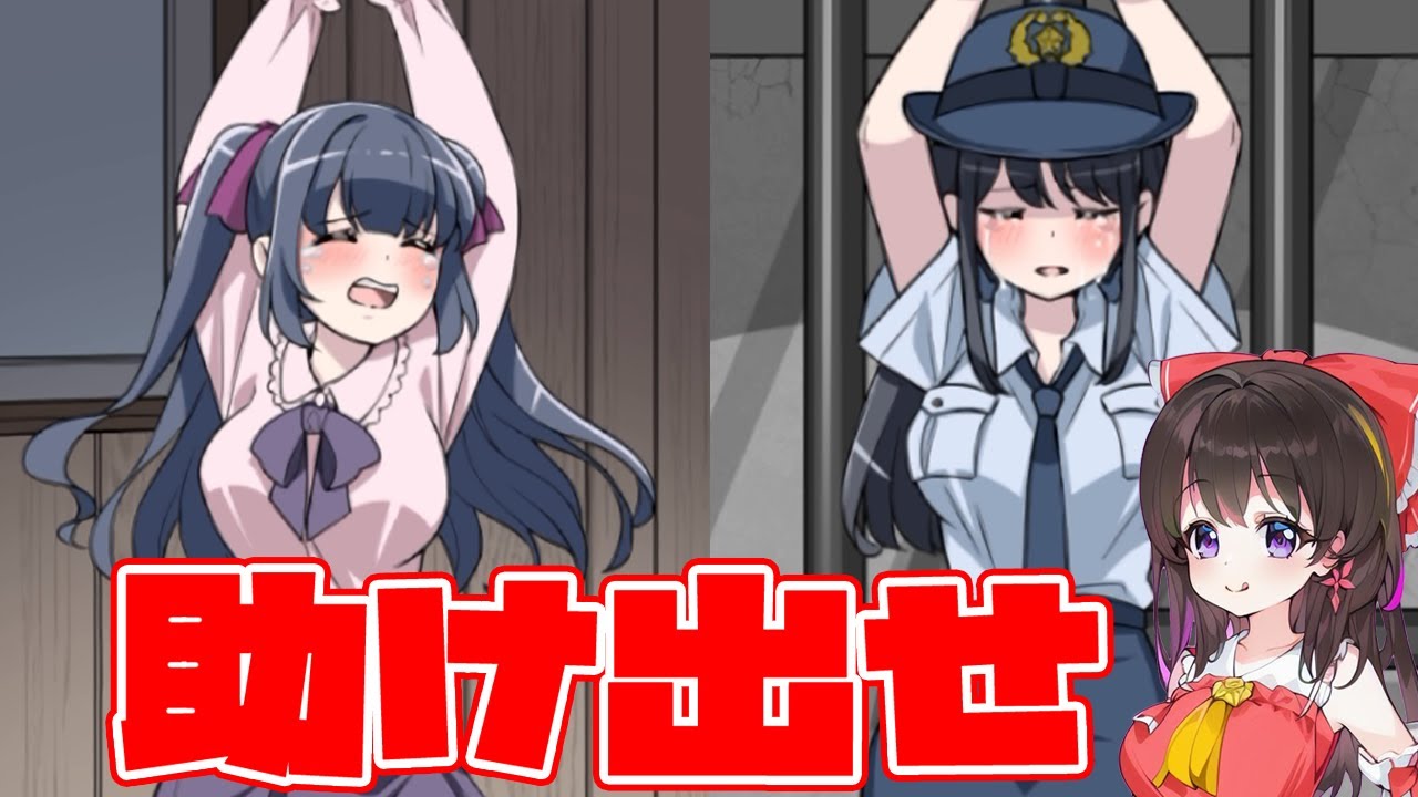 エロ ゲーム 動画
