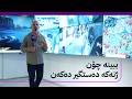 بە ڕزگار بڵێ ژنێک دزی دەکا و لە کامێرای چاودێری ئاشکرا دەبێت 