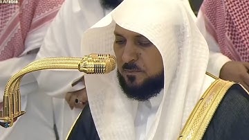 تلاوة فضيلة الشيخ د.ماهر المعيقلي من صلاة المغرب ٣ ذي الحجة ١٤٤٦ه. #ماهرالمعيقلي