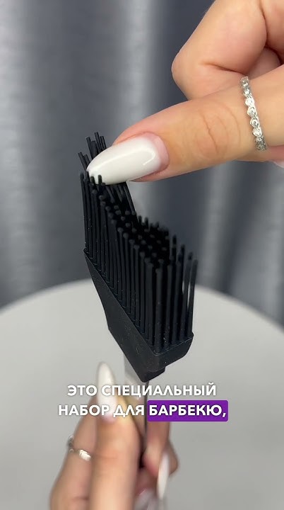 Артикул Вайлдберриз 228150891 #вайлдберриз #wildberries #вайлдбериз # ...
