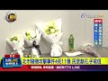 北市隨機攻擊事件