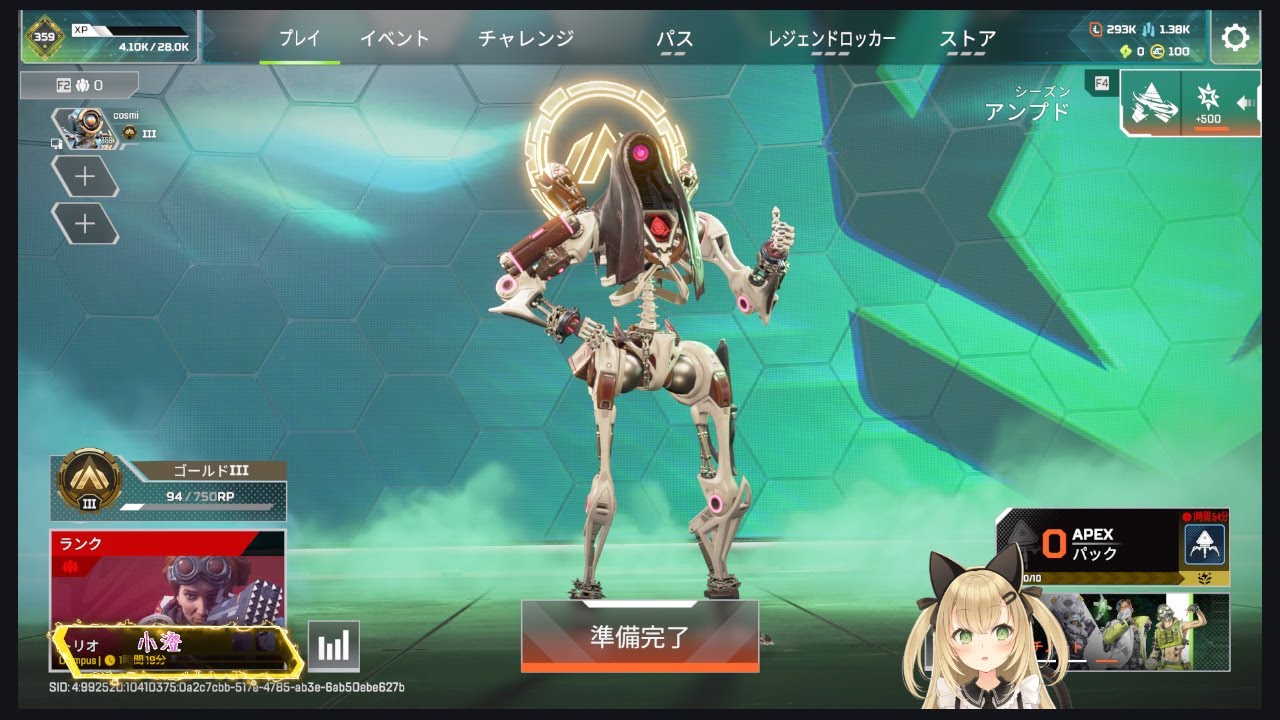 APEX ゴールドⅢ ソロランク