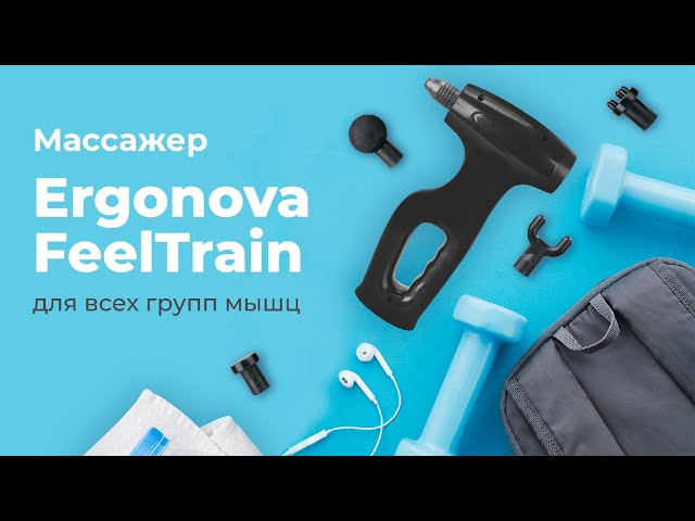 Посмотреть видео