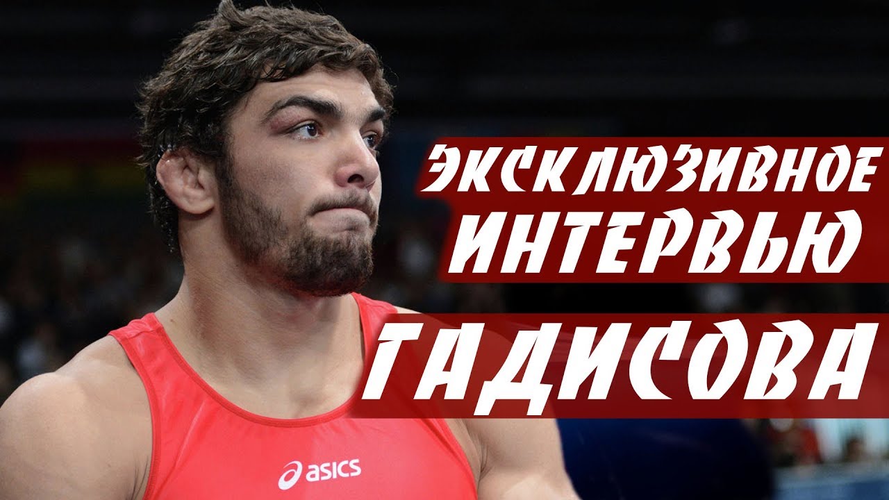 Эксклюзивное интервью Абдусалама Гадисова  