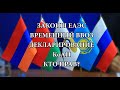 Авто из Армении: законы, а виноваты ли? #2 Продолжение