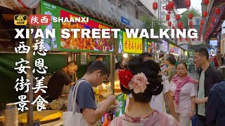 Xi'an Street Walking - Ci'en Delicious Food Street - Shaanxi, China 4K HDR
