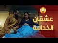 بعد ما نامت مرته راح لحتى يسهر مع الخدامة حرملك 