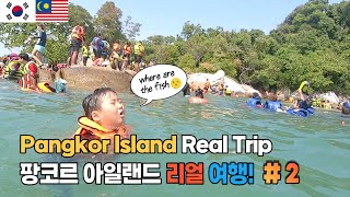Eng Sub Pangkor Island Trip 22 Feat. Snorkeling 팡코르 아일랜드 여행 Korea Malaysia