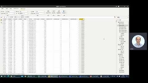 20220904-11 Power BI DAX計算銷貨金額、成本金額、毛利金額與毛利率