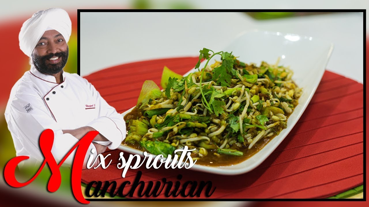 ऐसा मंचूरियन जो पहले कभी नहीं खाया होगा | Mix Sprouts Manchurian Recipe | Chef Harpal Singh | chefharpalsingh