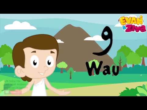 Lagu Anak Balita Islami – Alif Ba Ta – Evan dan Ziva Lagu Anak Islami